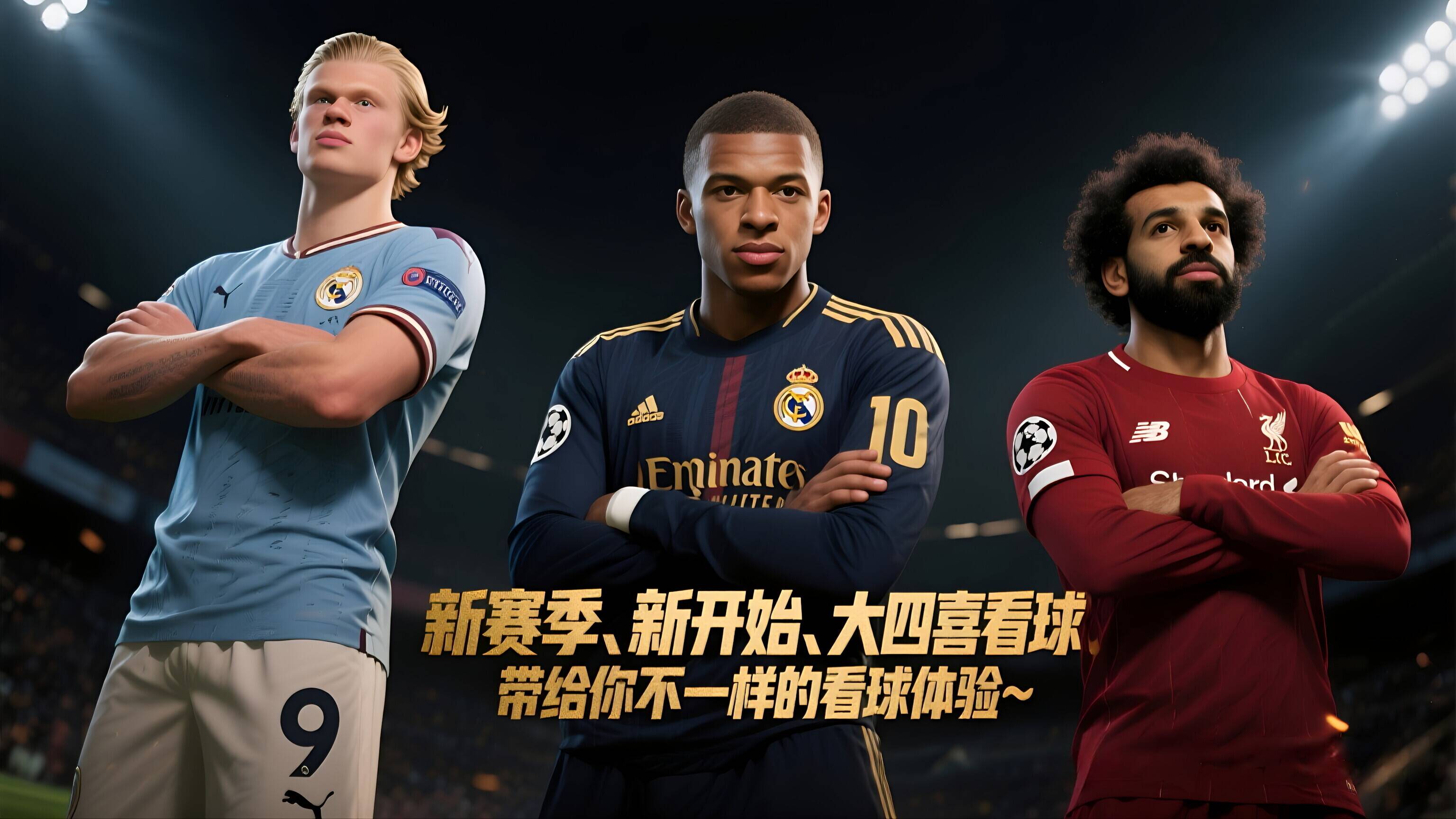 开云APP下载-包含赛地聚焦——西甲清晨热度飙升，瓦伦西亚篮板制胜，赛场秩序良好，数据趋势出现新变化的词条