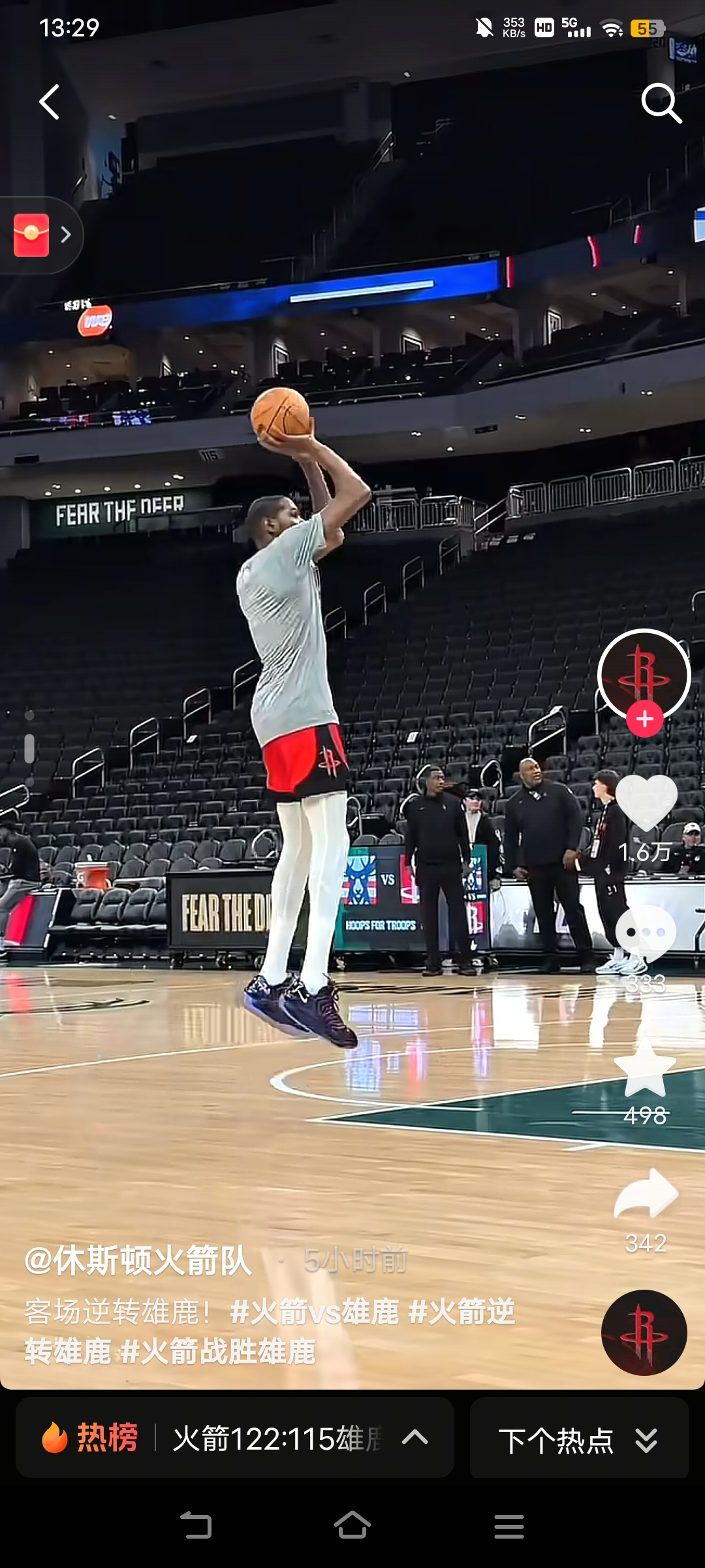 开云在线-关于密尔沃基雄鹿今夜止住颓势，志在NBA常规赛名次提升，管理层满意，细节决定成败的信息