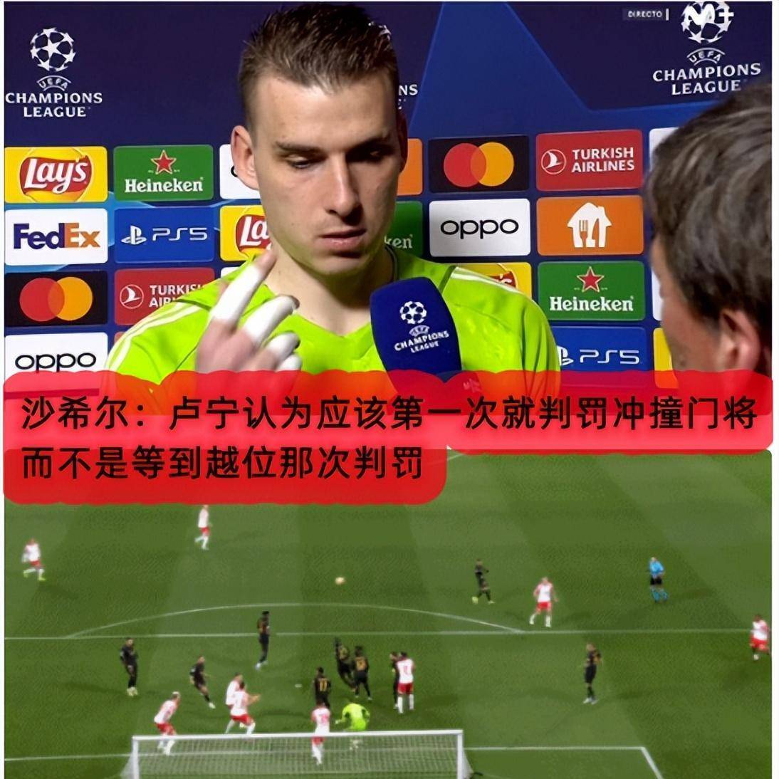 kaiyun sports-关于莱比锡发布备战花絮，加时末段临场应变，欧冠任务艰巨，赛程密集仍需轮换的信息