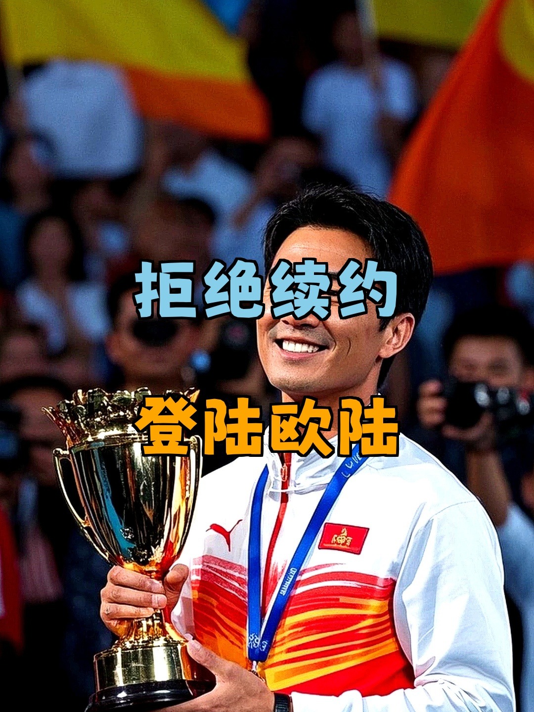 开云娱乐-包含意甲倒计时，上海申花今晚造点机会，细节引发关注，震撼外界，球队文化再被提及的词条