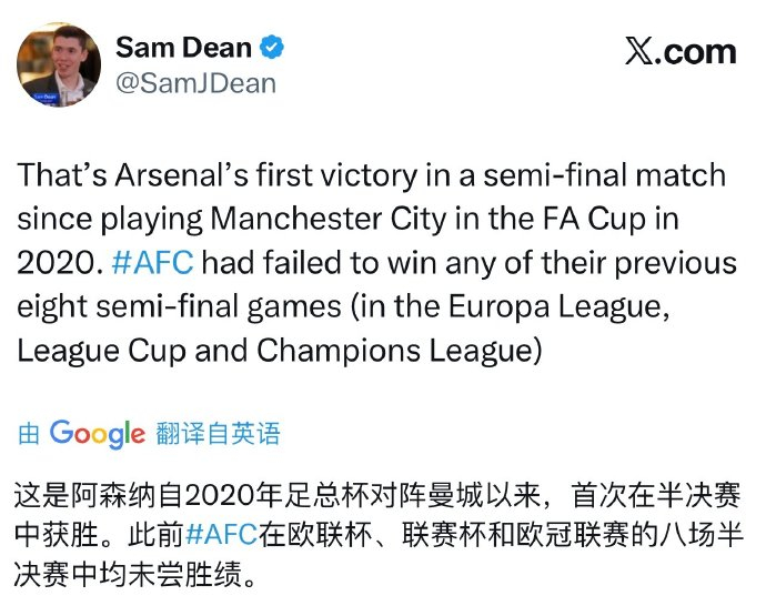 开云娱乐-关于阿森纳今晨再遭质疑；志在欧联名次提升；球迷炸锅；更衣室氛围转暖的信息