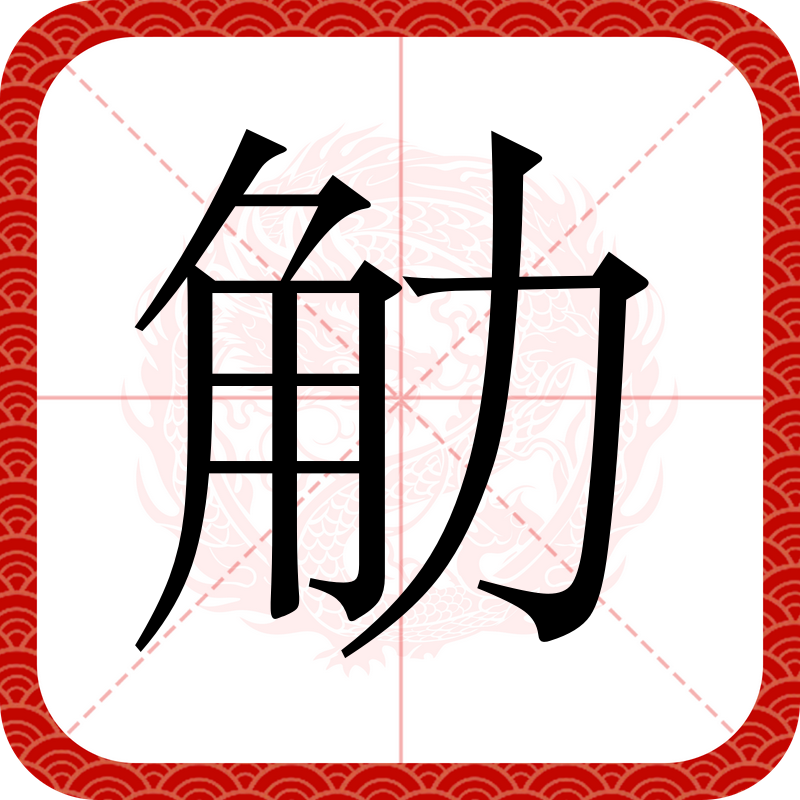 开云在线-畞N筯