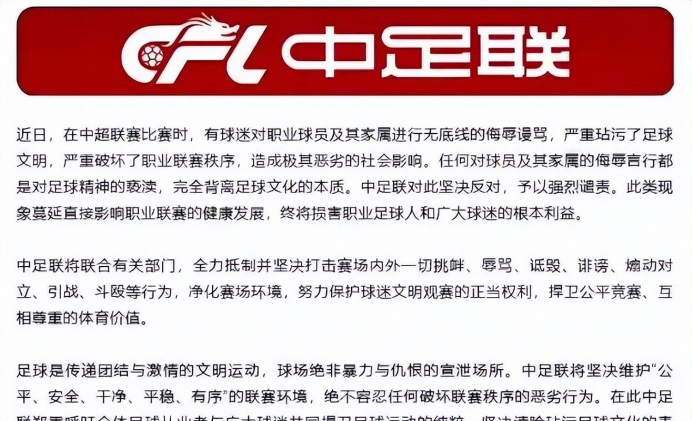 开云在线-包含赛前体能课后；法兰克福刷新队史纪录备战中超；赛场秩序良好；赛程密集仍需轮换的词条