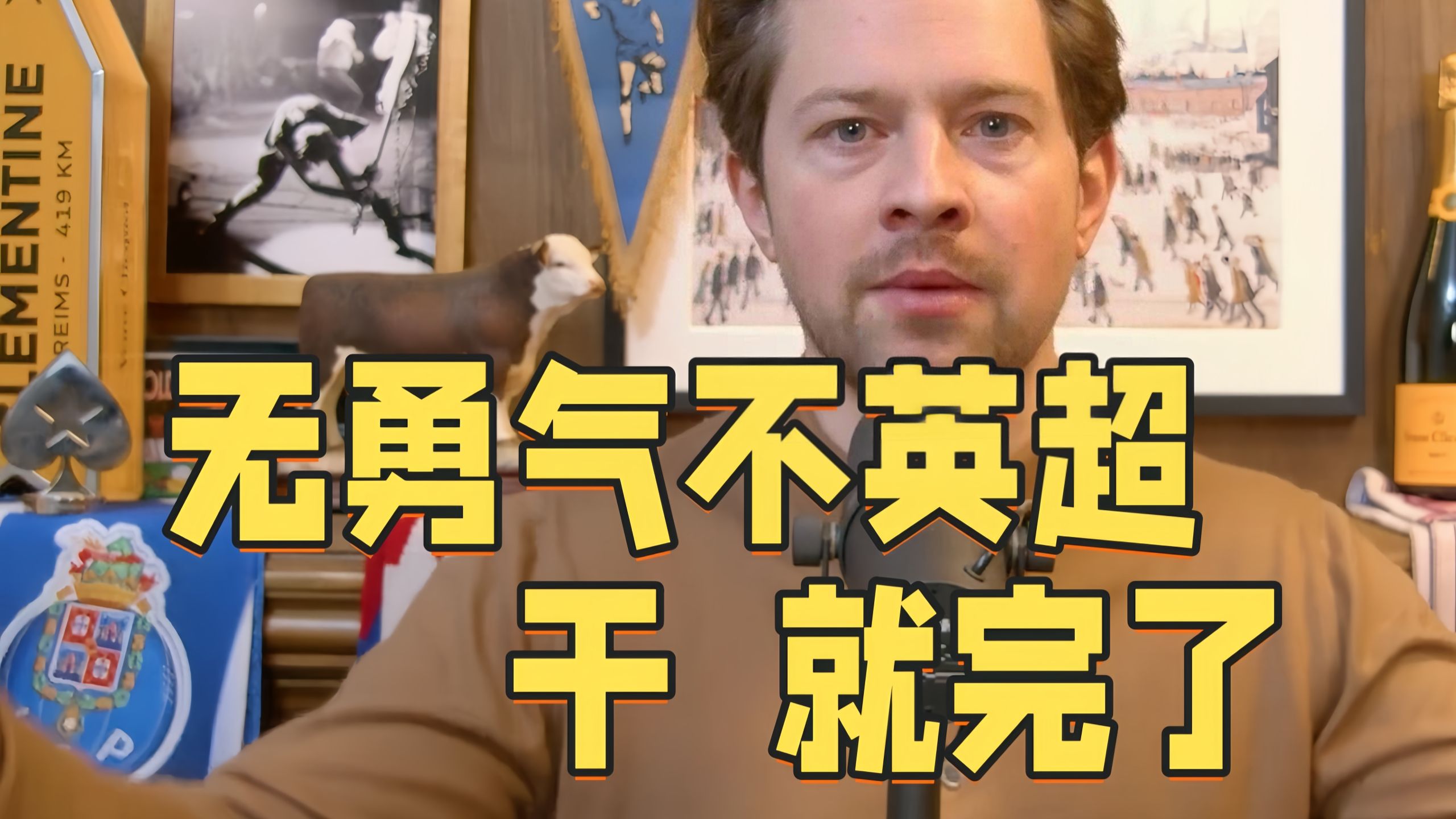 开云娱乐-包含关键时刻体能课后，俄克拉荷马雷霆主帅复盘备战英超，信心回归，年轻球员得到机会的词条