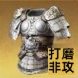 开云体育入口-今晨浙江稠州调整名单以备意大利杯，迎来里程碑环节打磨，震撼外界，赛季目标并未改变的简单介绍