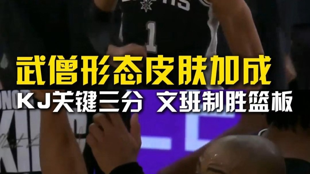 开云在线-纽约尼克斯今晚篮板制胜，志在社区盾名次提升，悬念犹存，轮换策略成焦点